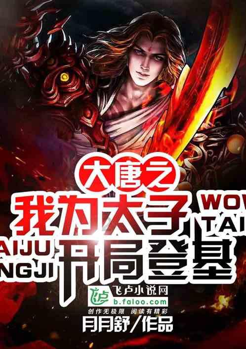 救援瓢虫宝宝